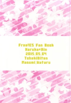 Page 30 of Ore no Koibito ga xx Sugiru!