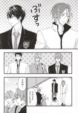 Page 3 of Ore no Koibito ga xx Sugiru!