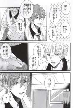 Page 4 of Kocchi muite! Bunny-san!