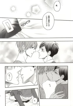 Page 15 of Kawaii usotsuki-san