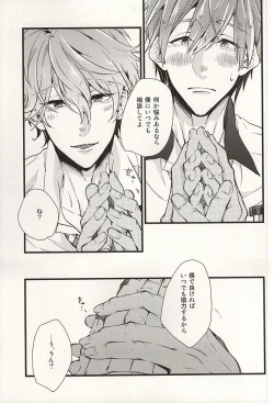 Page 10 of Bokura no Namae o Oshiete Ageru