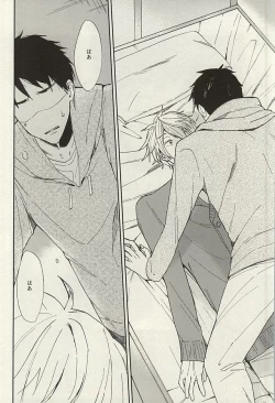 Page 28 of Sosuke to Boku no Himitsu