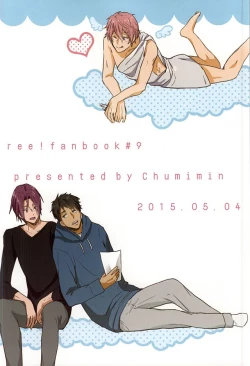 Page 47 of Sosuke to Boku no Himitsu