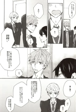 Page 16 of Iwatobi Koukou Seitokai no Himitsu no Hanashi