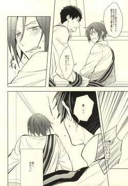 Page 10 of Hana ni Arashi