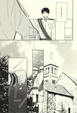 Page 11 of Hana ni Arashi