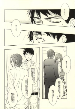 Page 40 of Hana ni Arashi