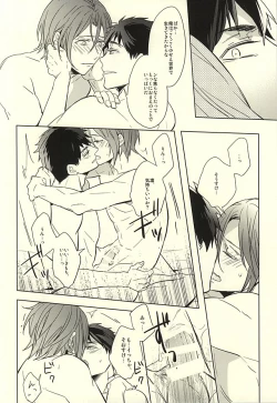 Page 56 of Hana ni Arashi