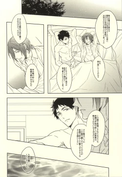 Page 58 of Hana ni Arashi