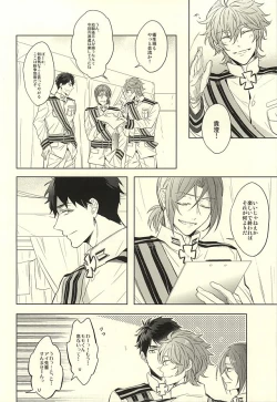Page 68 of Hana ni Arashi