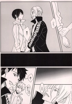 Page 13 of XXX Shinai to Deraremasen!