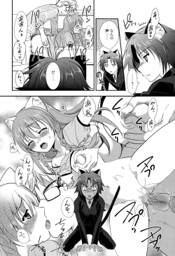 Page 110 of Manga Bangaichi 2015-11