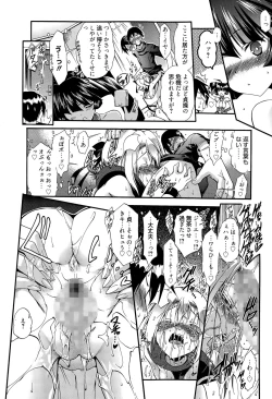 Page 150 of Manga Bangaichi 2015-11