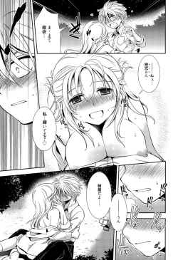 Page 181 of Manga Bangaichi 2015-11