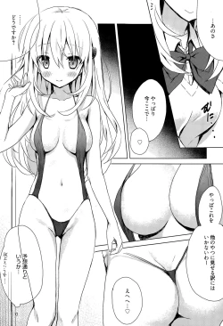 Page 66 of Manga Bangaichi 2015-11