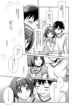 Page 81 of Manga Bangaichi 2015-11