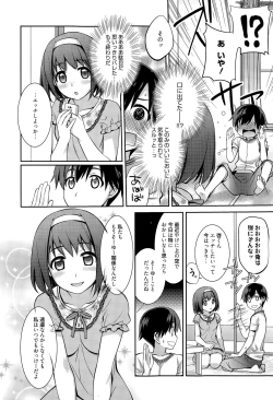 Page 82 of Manga Bangaichi 2015-11