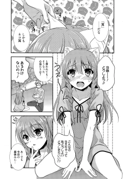 Page 97 of Manga Bangaichi 2015-11