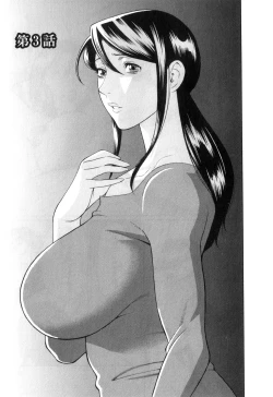 Page 44 of Ingi no Hate 1 Ch. 1-6