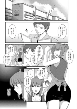 Page 102 of Part time Manaka7