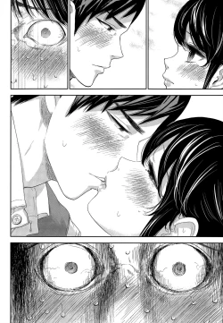 Page 26 of Netoraserare | 虛假的寢取 Ch. 12-15