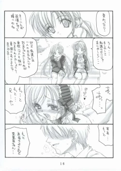 Page 17 of Hollow Me