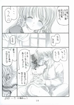 Page 19 of Hollow Me