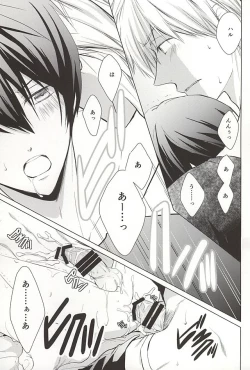 Page 14 of Ningyo no Haru-chan to Gin no Namida 2