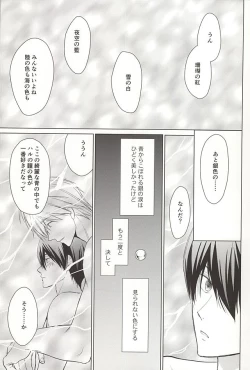Page 36 of Ningyo no Haru-chan to Gin no Namida 2