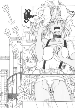 Page 11 of Tenchi Musou! Inkouki Mahou Shoujo wa Ushi Yori Tsuyoi!