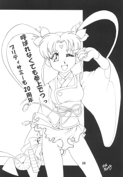 Page 38 of Tenchi Musou! Inkouki Mahou Shoujo wa Ushi Yori Tsuyoi!