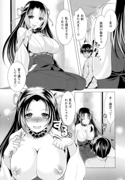 Page 135 of Isourou Kamisama