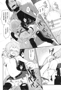 Page 11 of Pallum no Tokubetsu na Tsukaikata