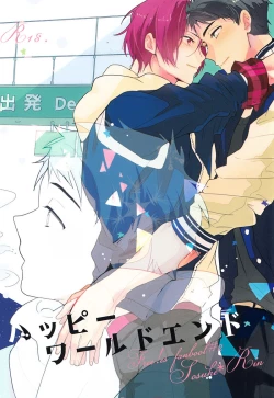 Page 1 of Happy World's End