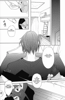 Page 7 of Happy World's End