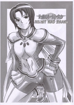 Page 2 of Otome no Hon Junbigou | Otome Book Preparation Chapter