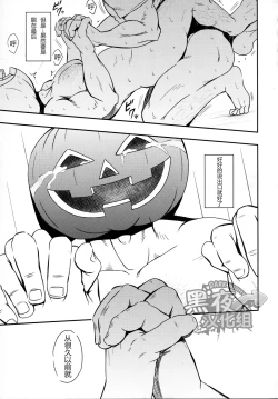 Page 24 of HAPPY HALLOWEEN