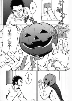 Page 2 of HAPPY HALLOWEEN