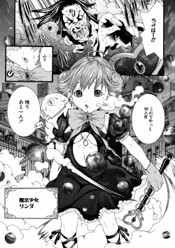 Page 148 of Miyazaki Maya daihyakka