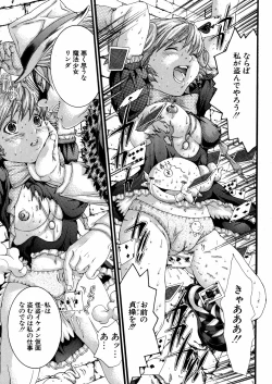 Page 152 of Miyazaki Maya daihyakka