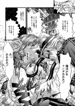 Page 157 of Miyazaki Maya daihyakka