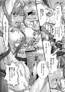 Page 45 of Miyazaki Maya daihyakka