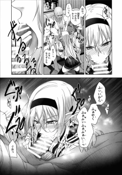 Page 11 of ælfsciene