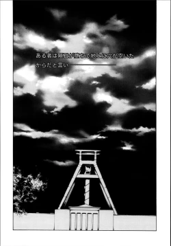 Page 27 of ælfsciene