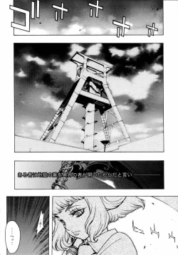 Page 28 of ælfsciene