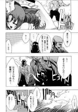 Page 32 of ælfsciene