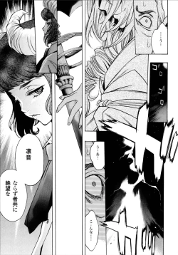 Page 37 of ælfsciene