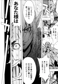 Page 40 of ælfsciene