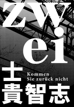 Page 45 of ælfsciene