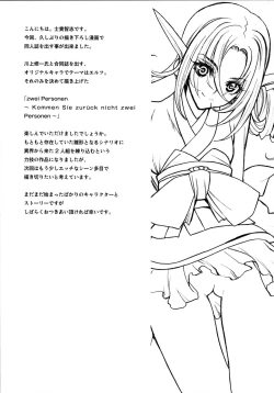 Page 47 of ælfsciene